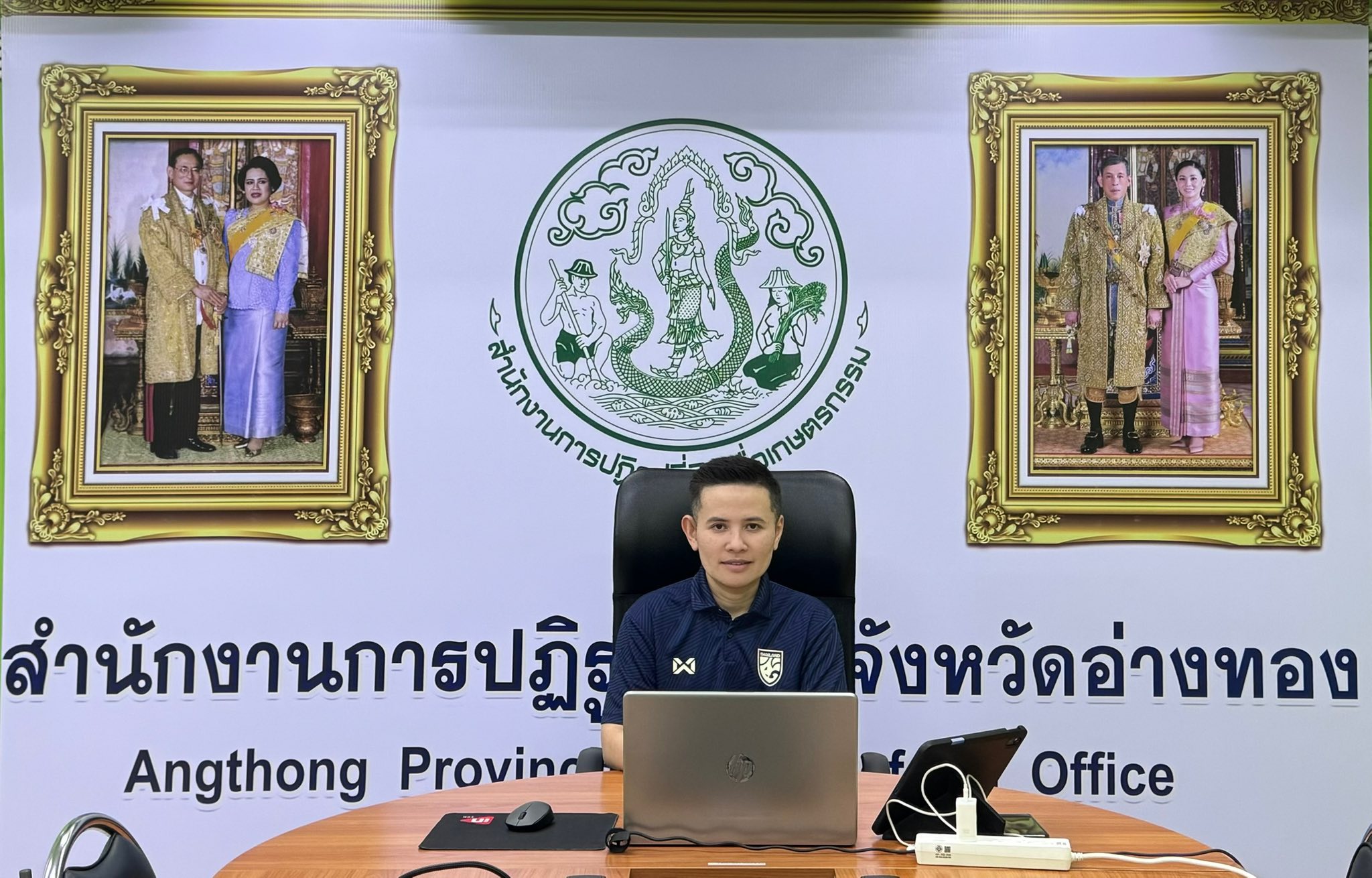 title - ประชุมคณะกรมการจังหวัด และหัวหน้าส่วนราชการ  ครั้งที่ 4/2569 ประจำเดือนเมษายน 2569